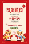 2022元旦