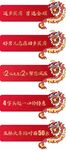 手举牌