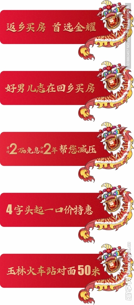 手举牌
