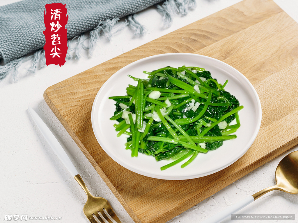 清炒苕尖怎么做_清炒苕尖的做法_豆果美食