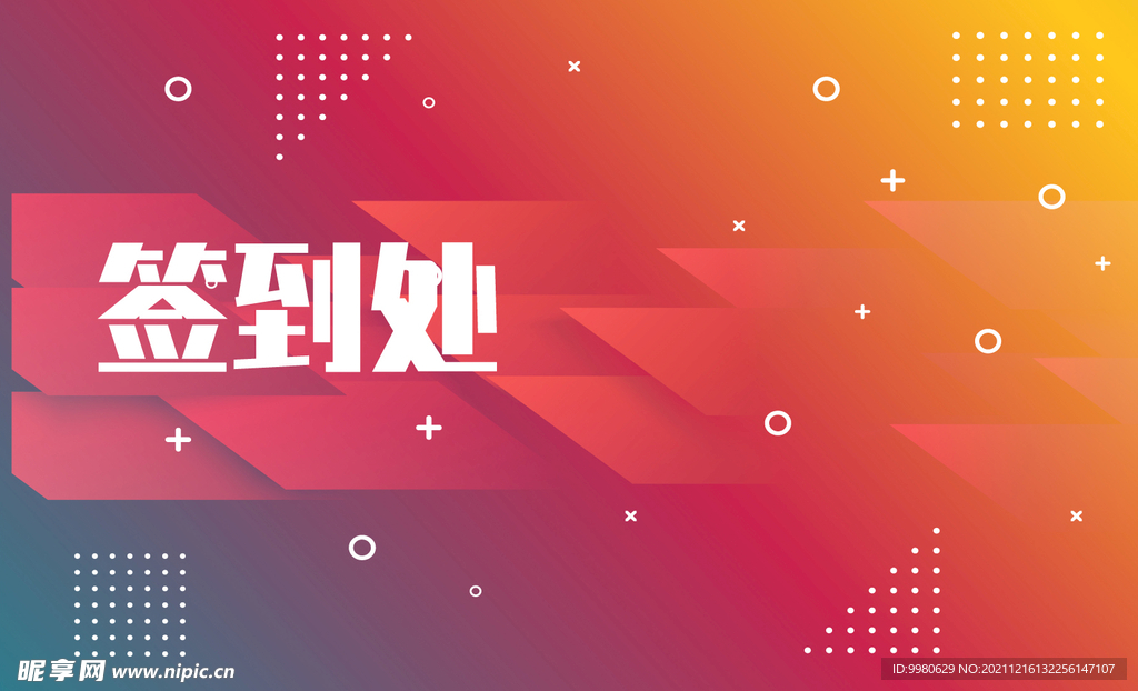 渐变色背景