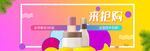 全屏海报