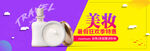 全屏海报