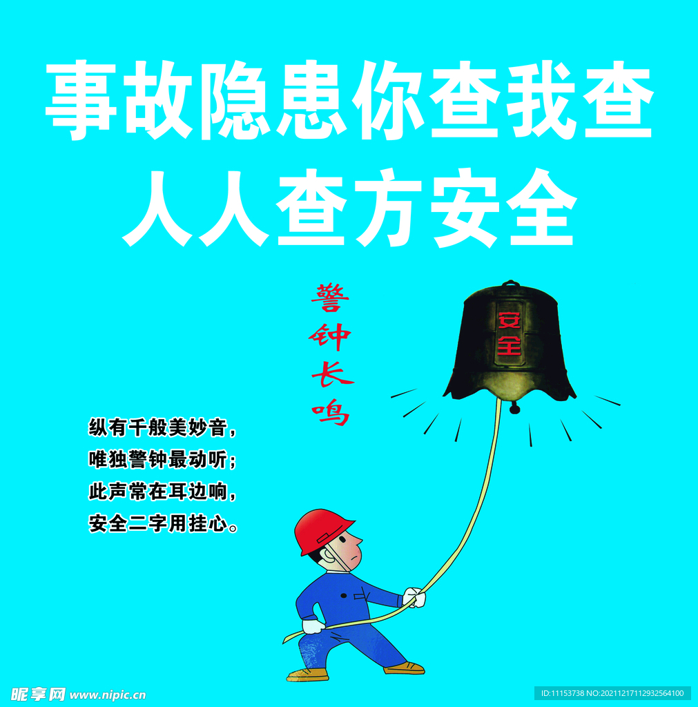 单透