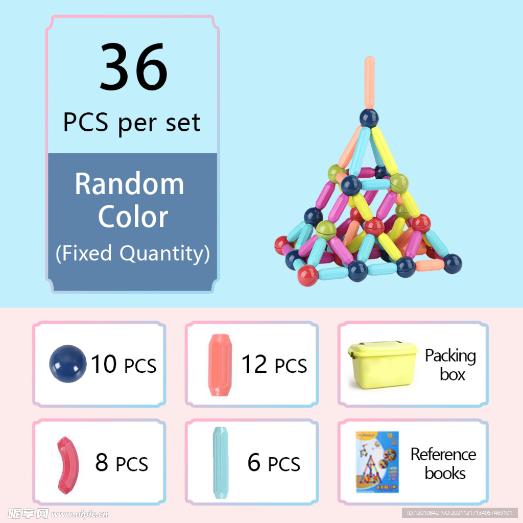 磁力棒玩具36根 产品说明英文
