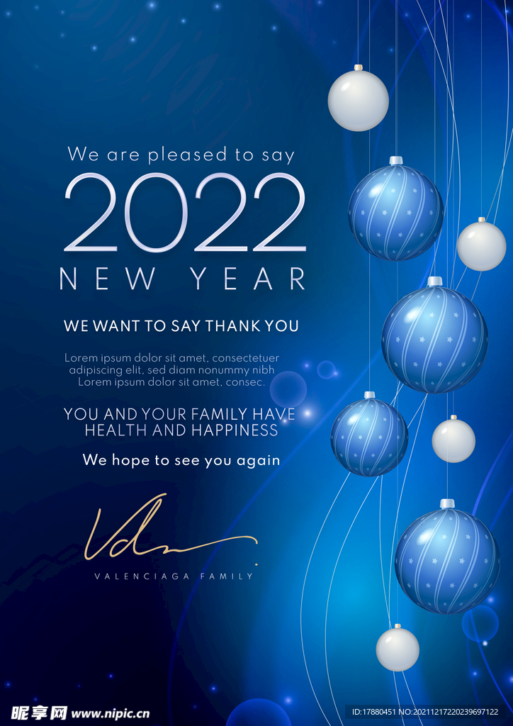 2022年新年快乐