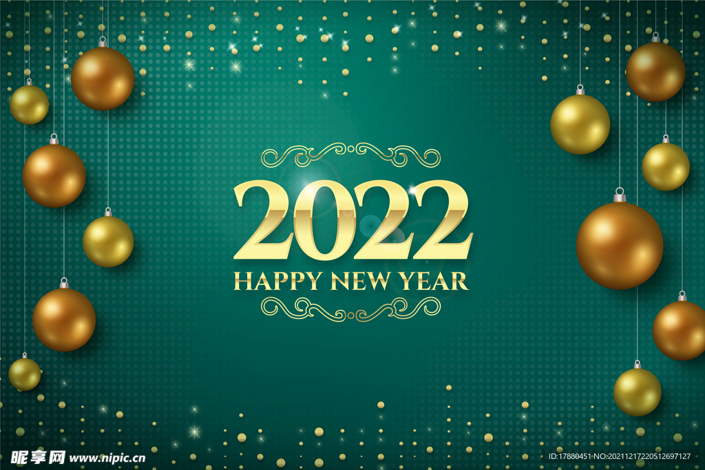 2022年新年快乐