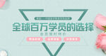 淘宝宝贝主图轮播banner