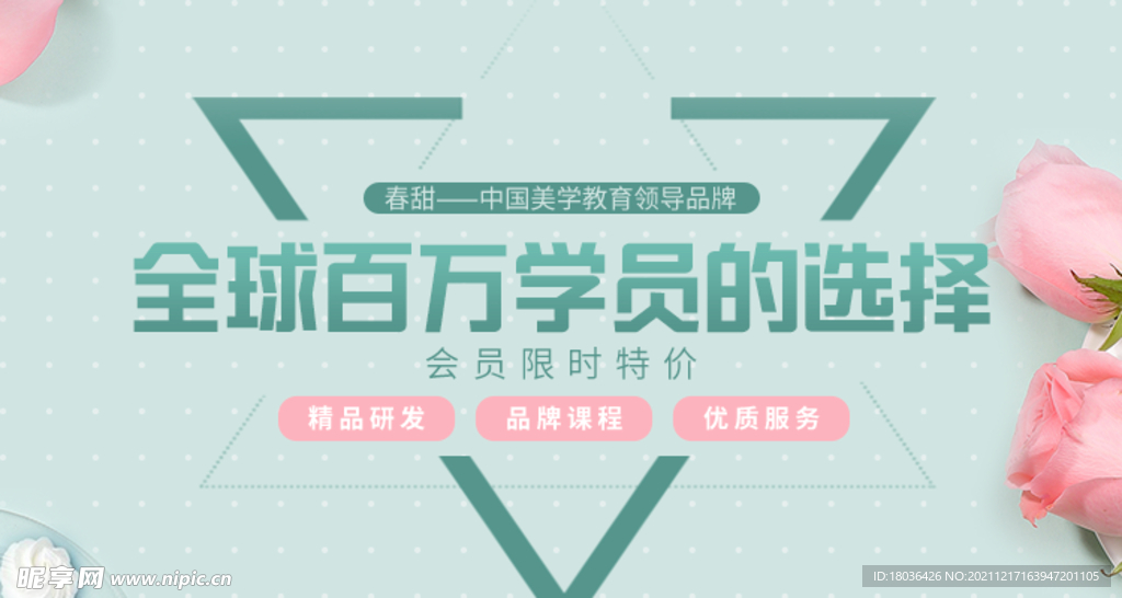 淘宝宝贝主图轮播banner