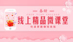 淘宝宝贝主图轮播banner