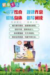 健康生活