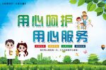 感恩同行