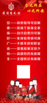 惠民保