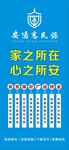 安阳惠民保
