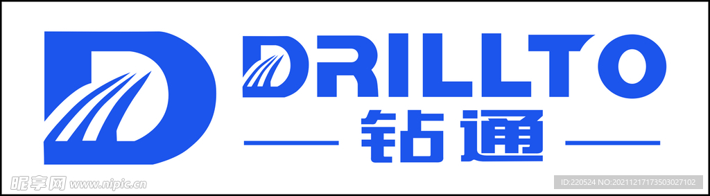 钻通