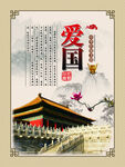 校园文化