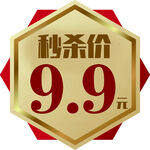 爆炸贴