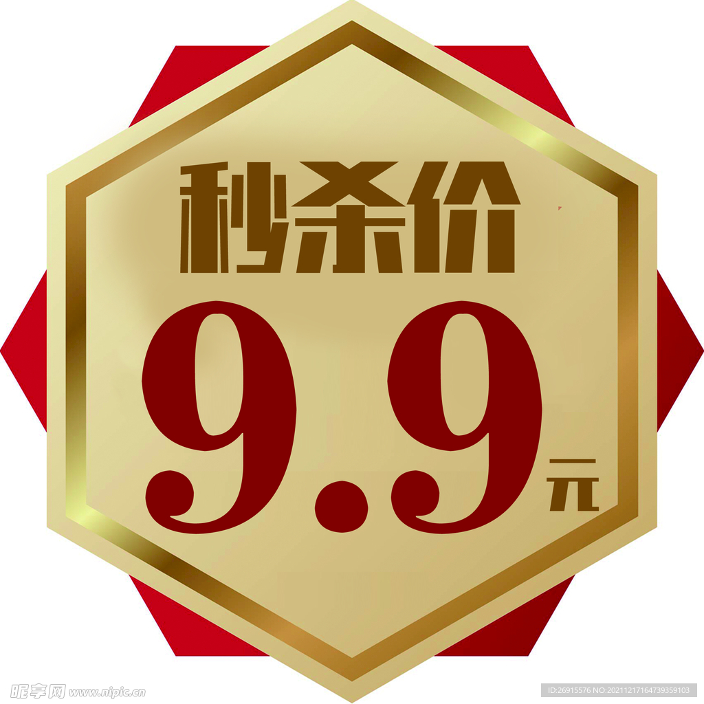 爆炸贴