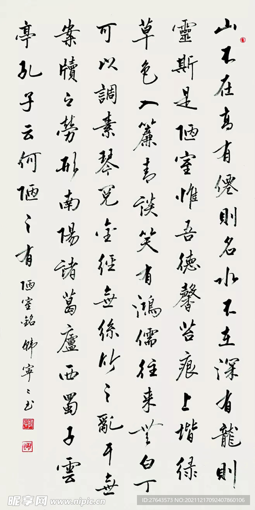 书法