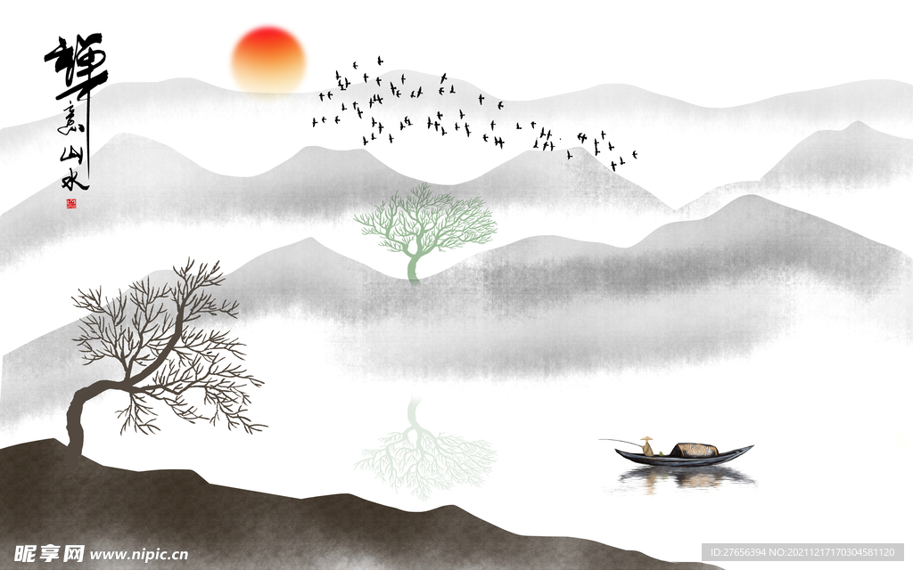 山水画 