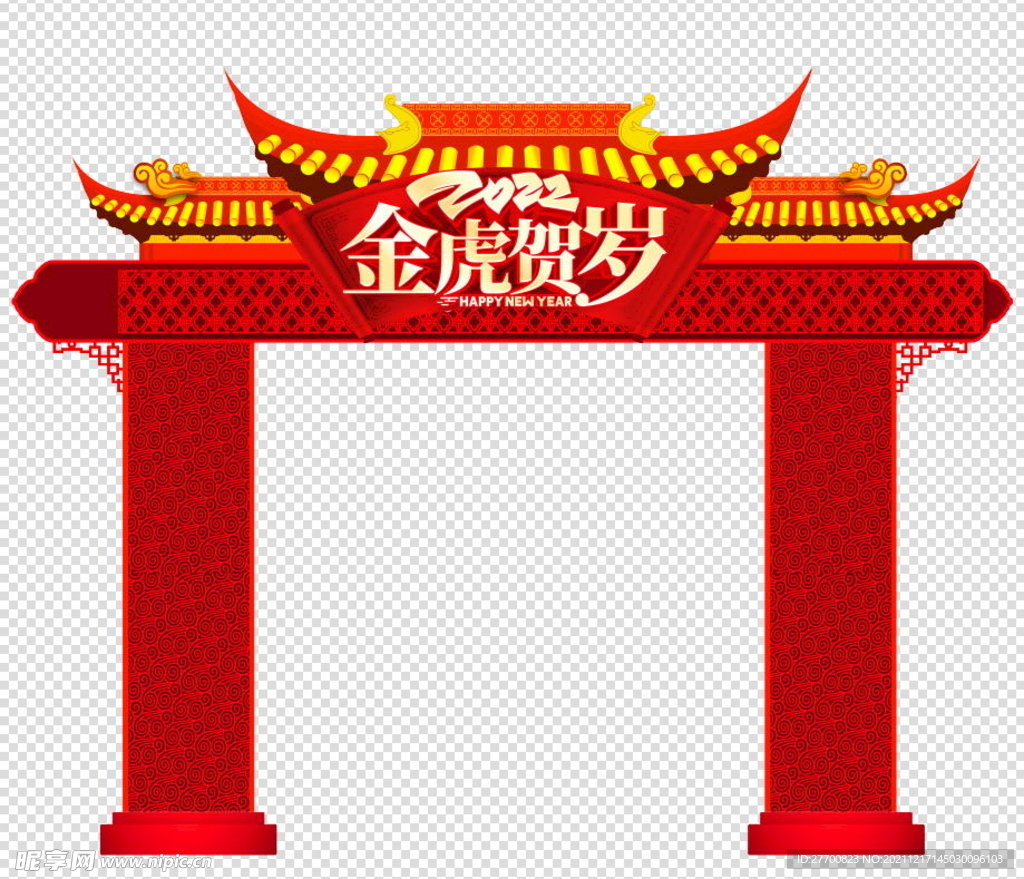 新年门头