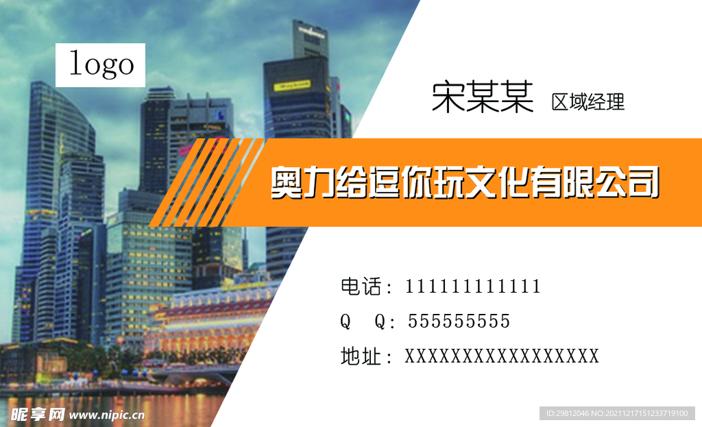 商务名片
