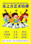 艺术招生