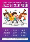 艺术招生