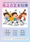 艺术招生