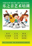 艺术招生