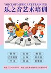 艺术招生
