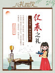 校园文化 