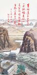 王之涣 凉州词