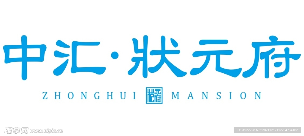 中汇·状元府