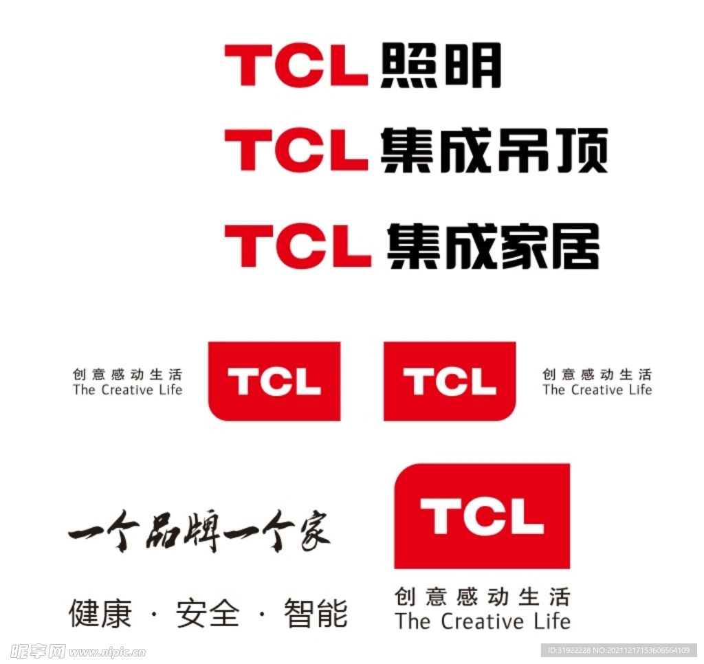 TCL标志