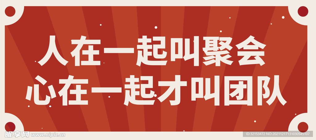 挂牌