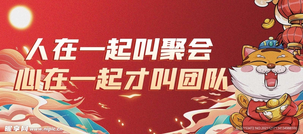 公司挂牌