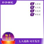 电梯主图