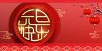 2022元旦