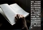 读书打卡励志图片