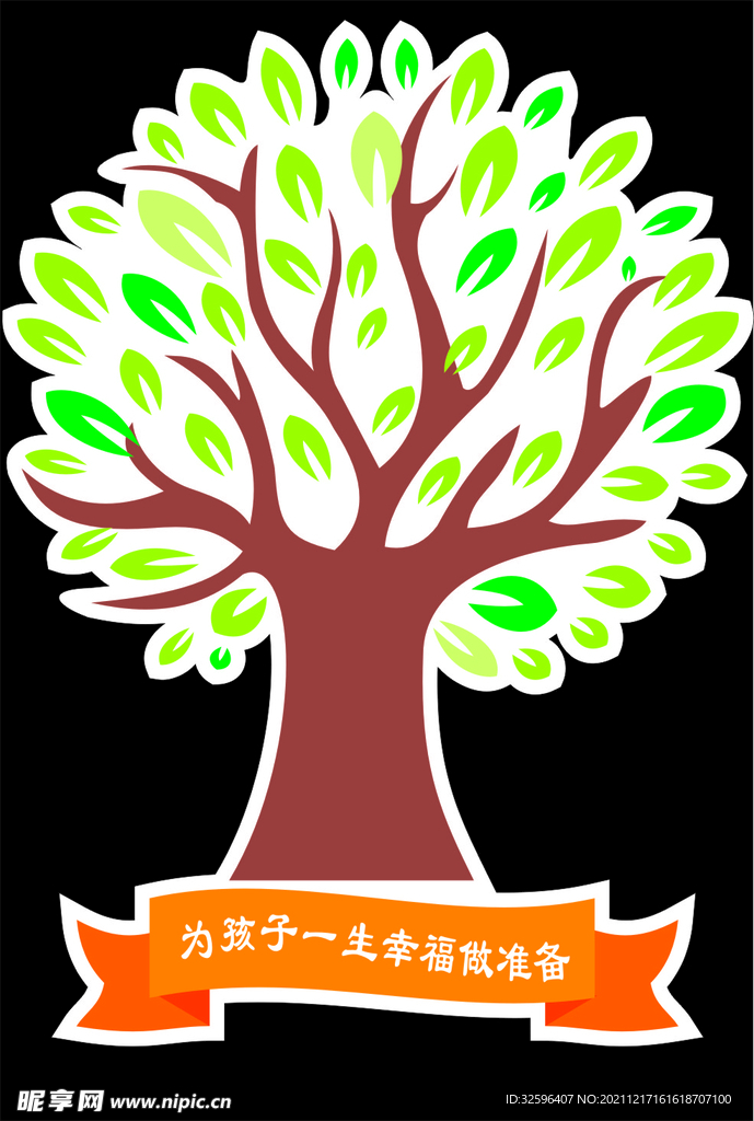 卡通树