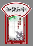 励志标语
