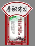 励志标语