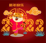 虎年