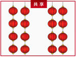 红色灯笼国庆元素