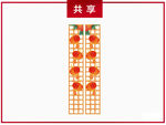 国潮装饰红灯笼元素