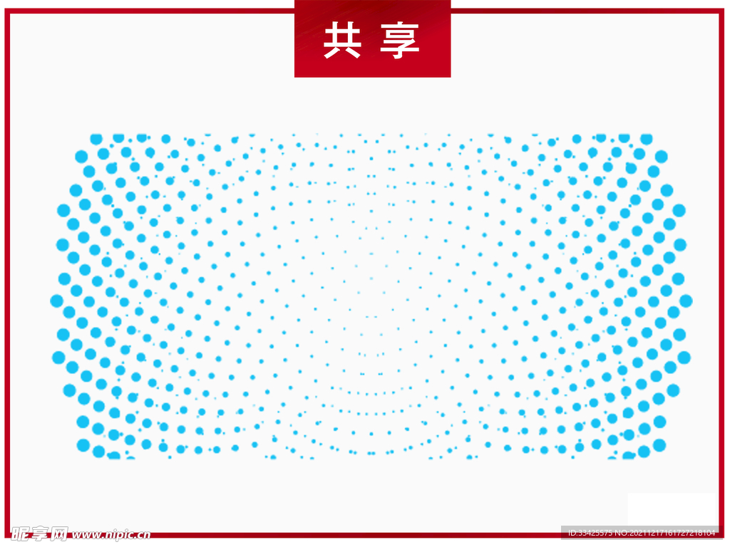 科技蓝色线条背景纹理