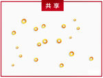 国潮金币财富元素