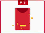 国潮装饰金币元素