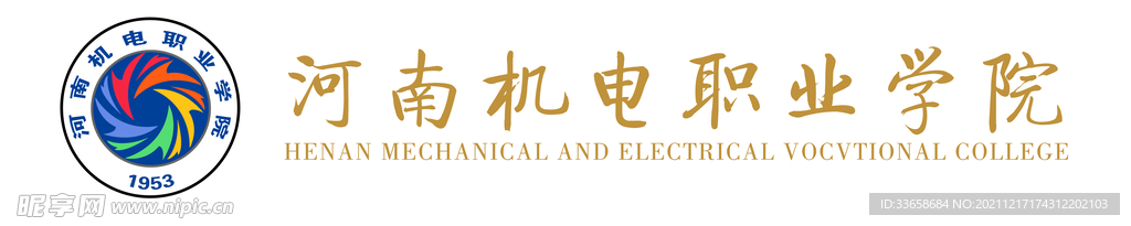河南机电职业学院校徽